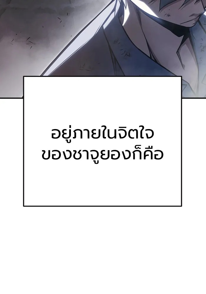 Juvenile Prison ตอนที่ 30 29