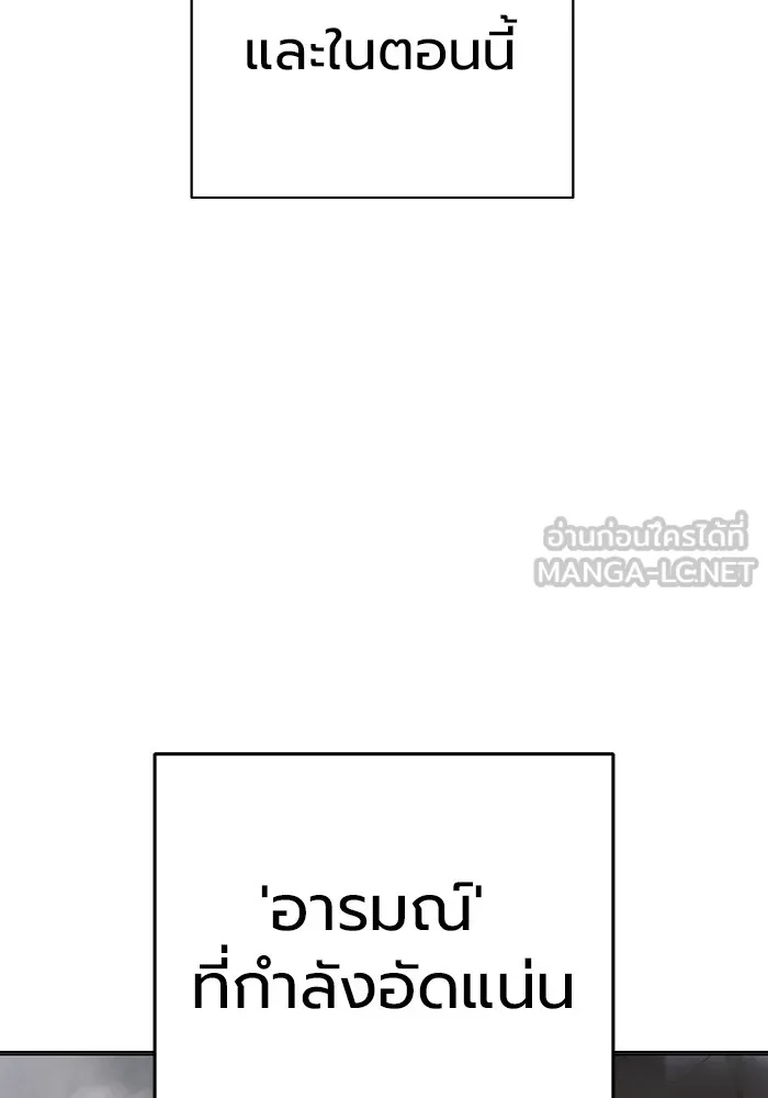 Juvenile Prison ตอนที่ 30 27