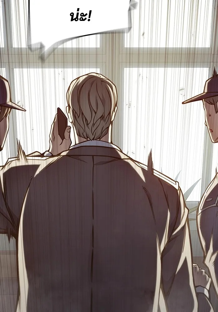 Juvenile Prison ตอนที่ 30 38