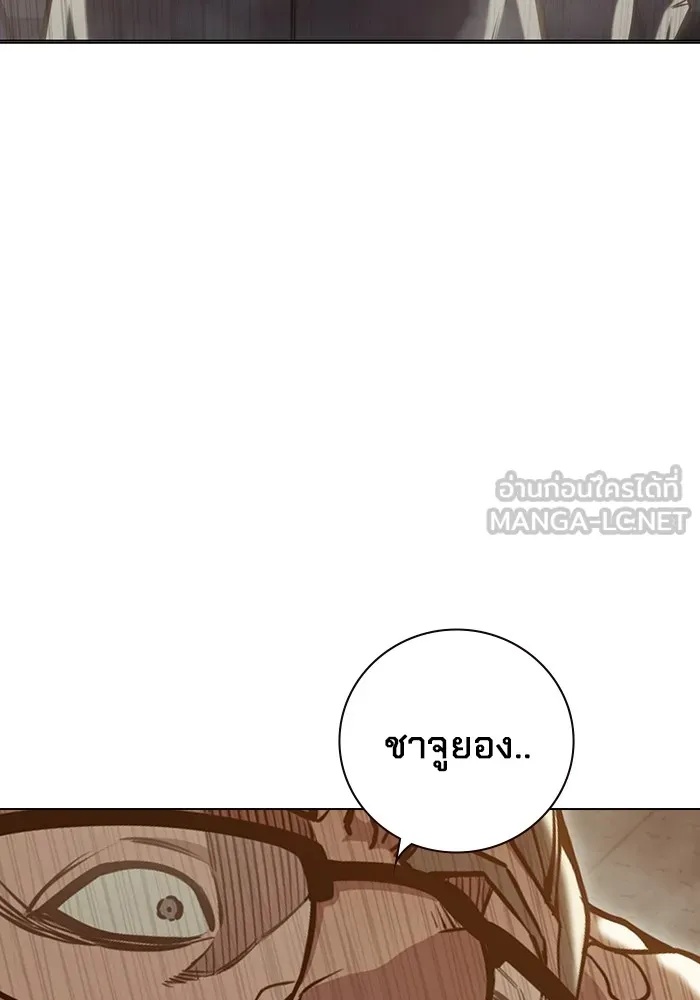Juvenile Prison ตอนที่ 30 39