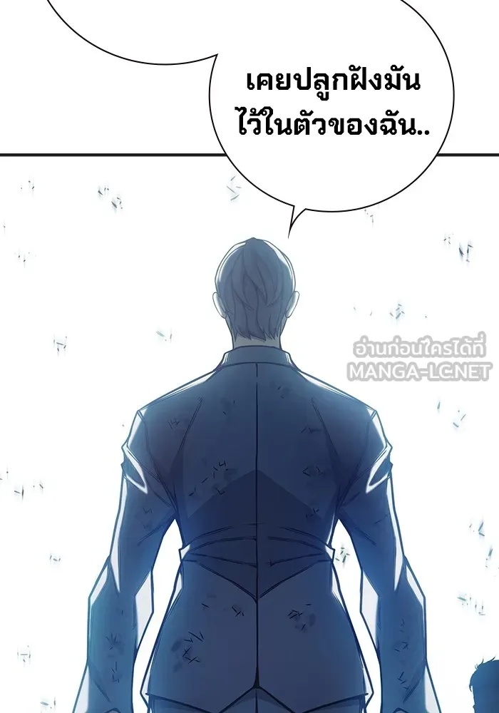 Juvenile Prison ตอนที่ 30 45