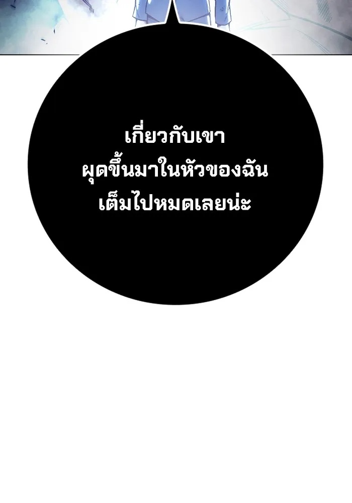 Juvenile Prison ตอนที่ 30 49