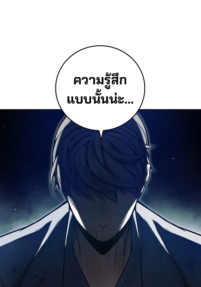 Juvenile Prison ตอนที่ 30 50