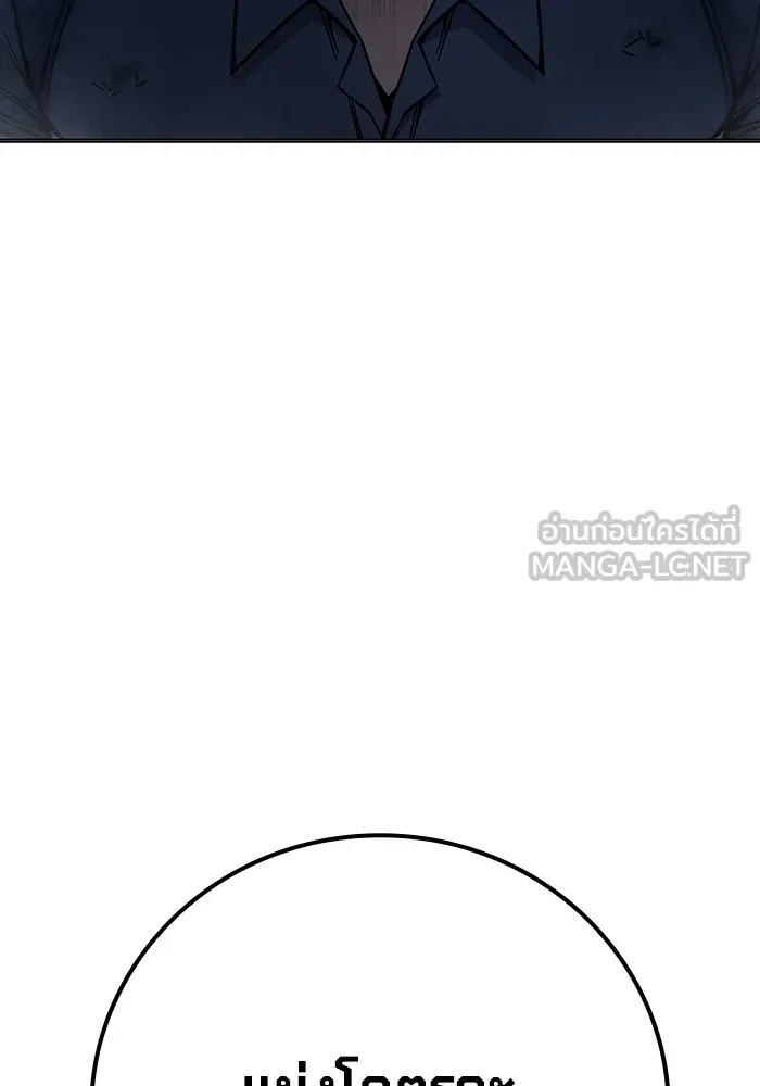 Juvenile Prison ตอนที่ 30 51