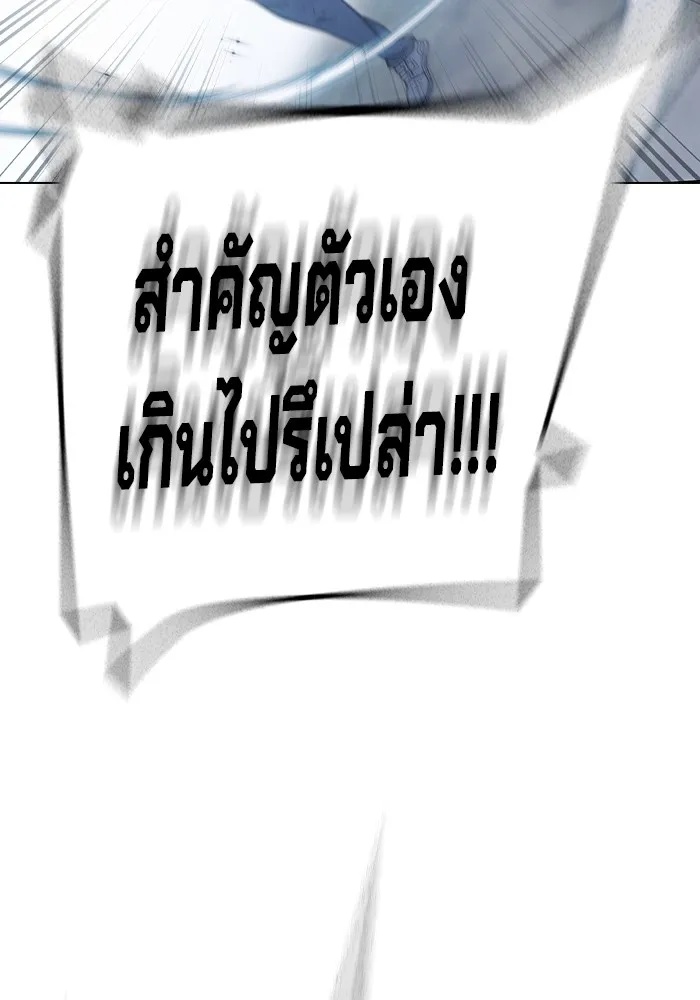 Juvenile Prison ตอนที่ 30 58