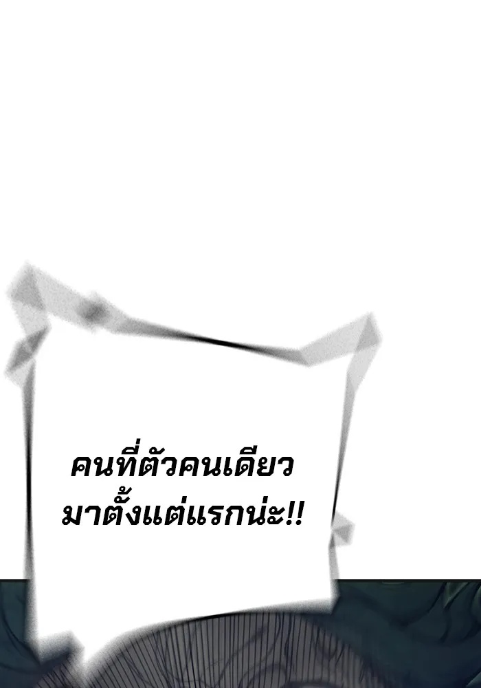 Juvenile Prison ตอนที่ 30 61