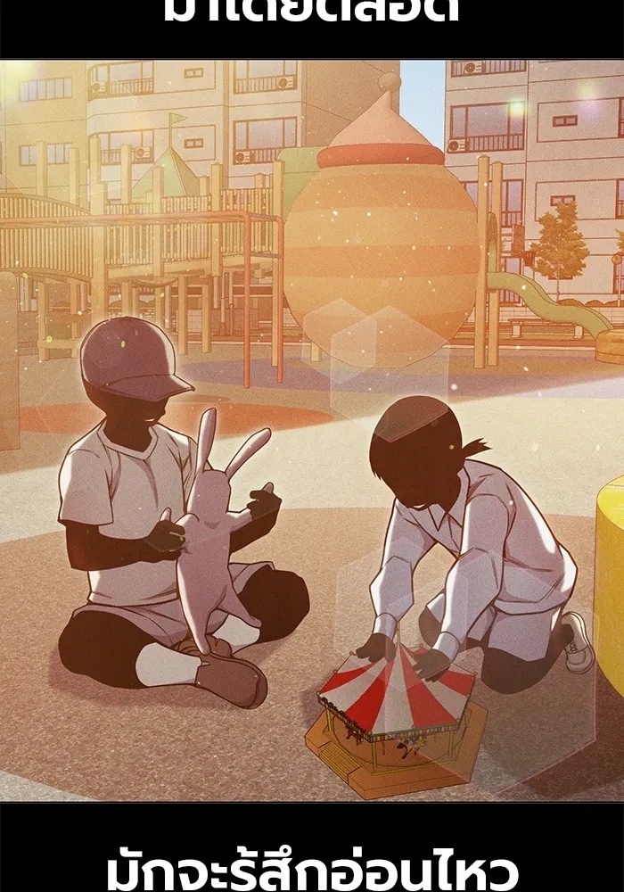 Juvenile Prison ตอนที่ 30 64