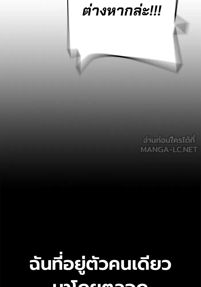 Juvenile Prison ตอนที่ 30 63