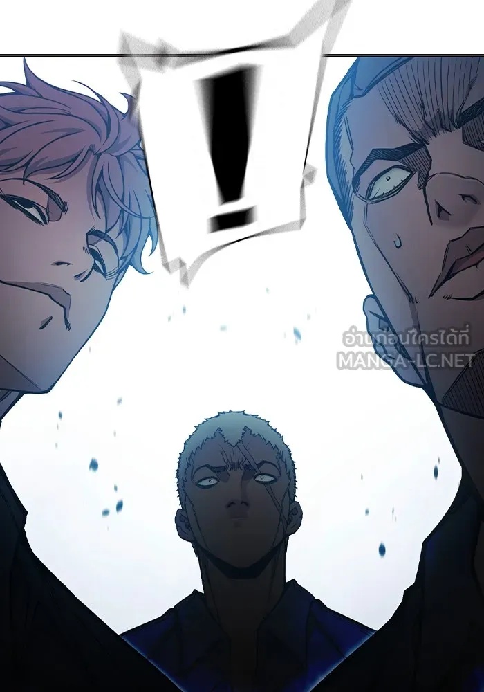 Juvenile Prison ตอนที่ 30 75