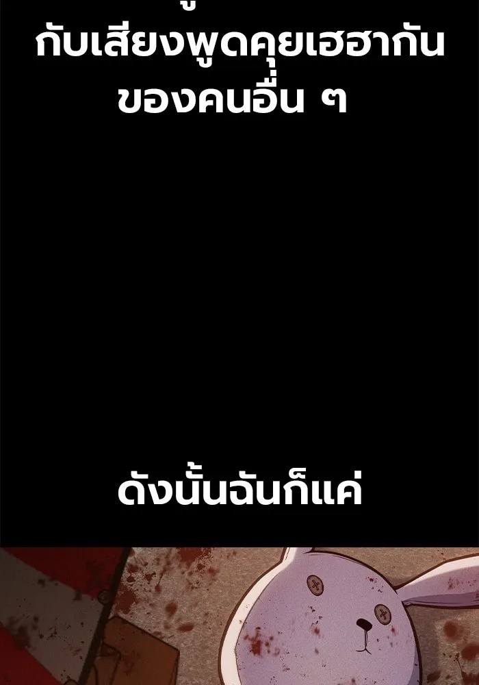 Juvenile Prison ตอนที่ 30 65