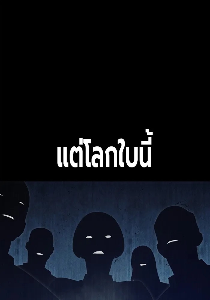 Juvenile Prison ตอนที่ 30 67