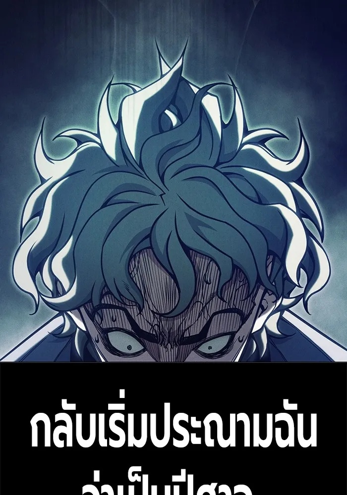 Juvenile Prison ตอนที่ 30 68