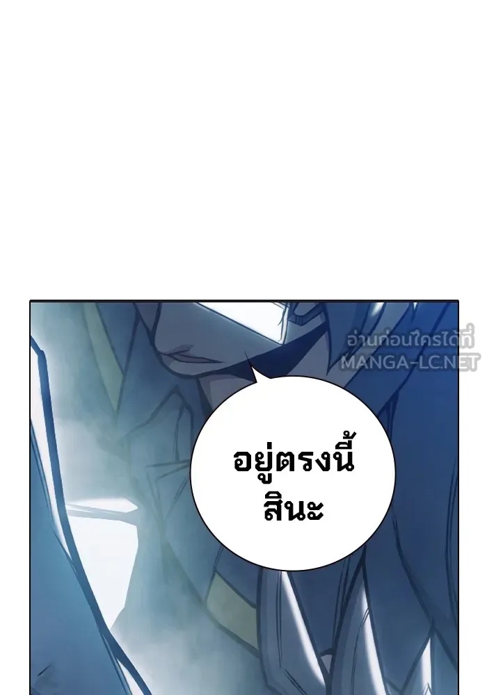Juvenile Prison ตอนที่ 30 78