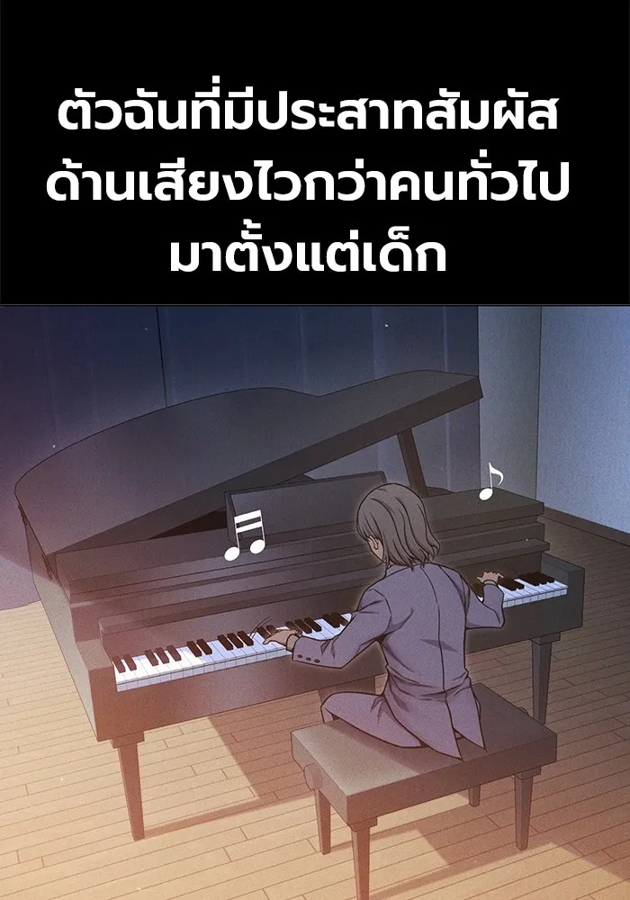 Juvenile Prison ตอนที่ 30 89