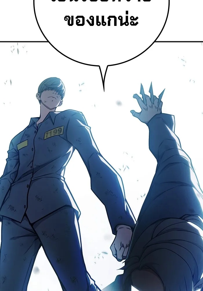 Juvenile Prison ตอนที่ 30 80