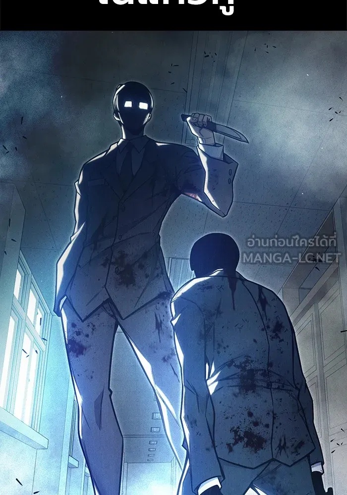Juvenile Prison ตอนที่ 30 87
