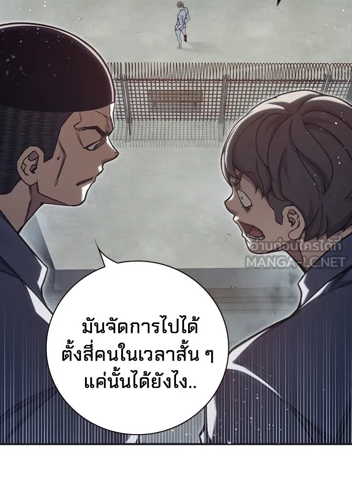 Juvenile Prison ตอนที่ 30 99
