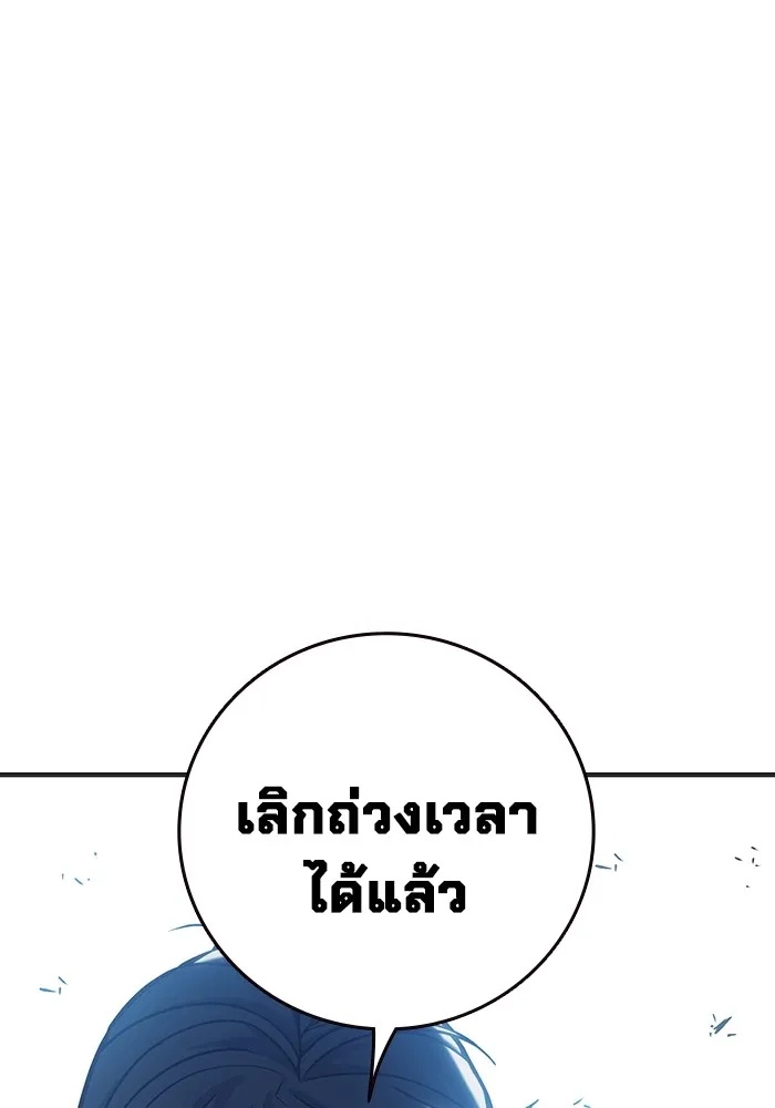 Juvenile Prison ตอนที่ 30 100