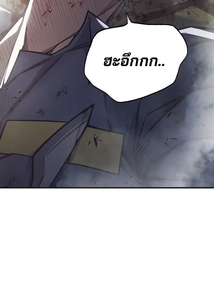 Juvenile Prison ตอนที่ 30 97