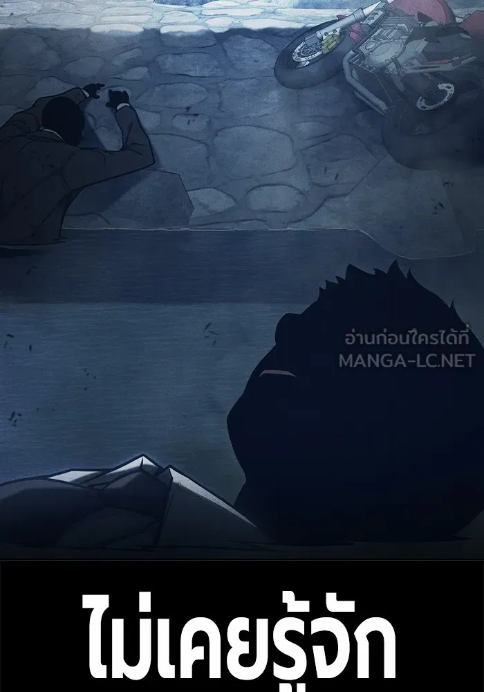 Juvenile Prison ตอนที่ 30 114