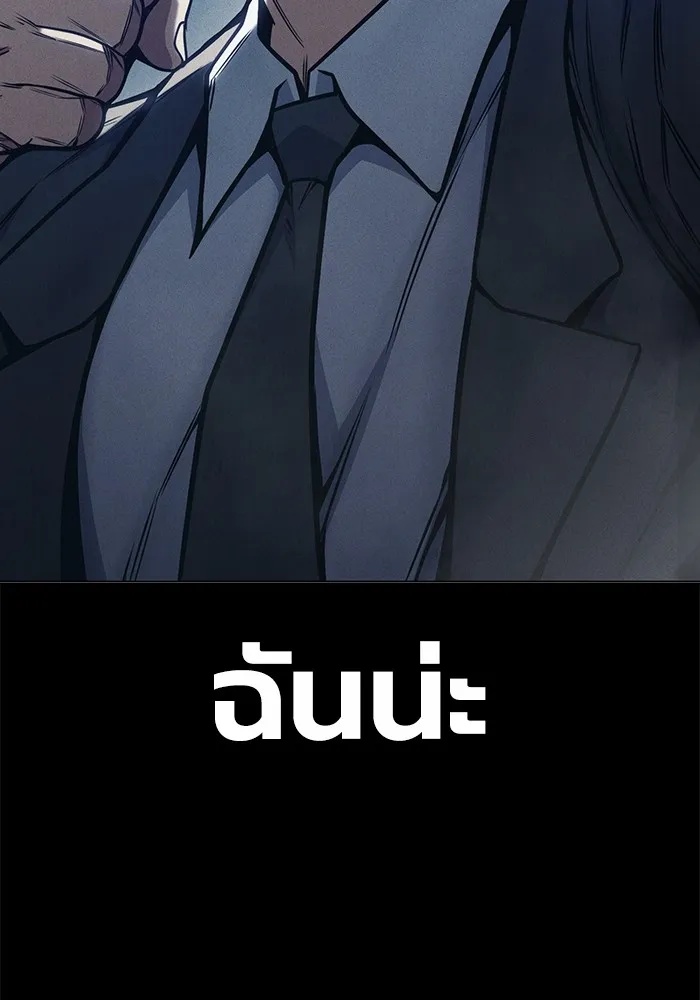 Juvenile Prison ตอนที่ 30 112