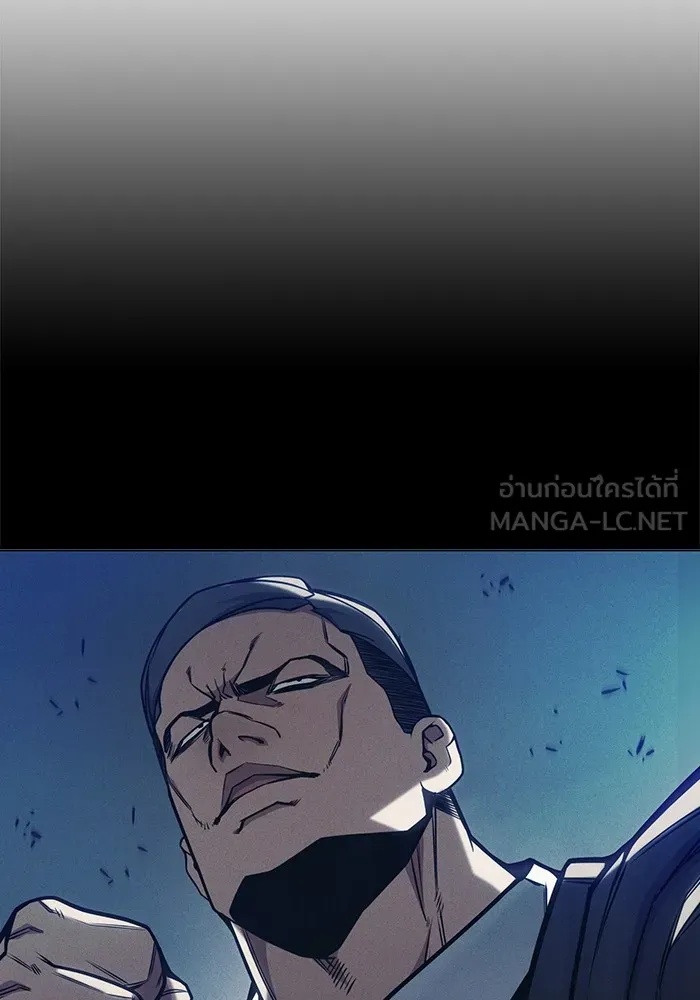 Juvenile Prison ตอนที่ 30 111