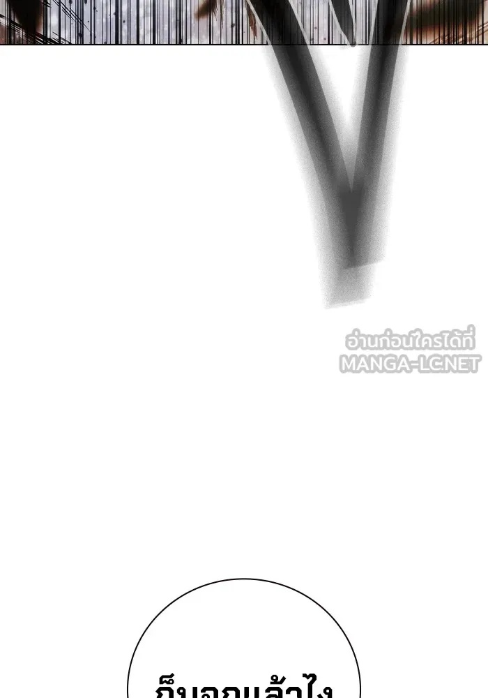 Juvenile Prison ตอนที่ 30 129