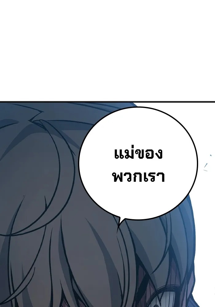 Juvenile Prison ตอนที่ 30 136