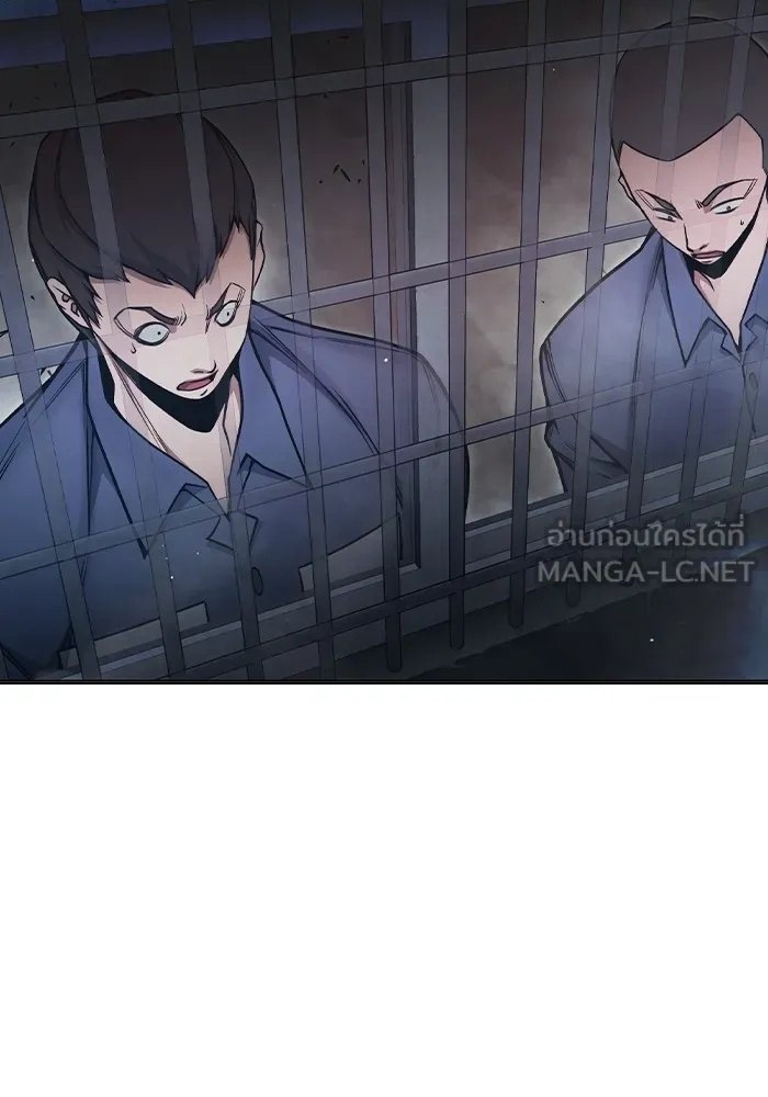 Juvenile Prison ตอนที่ 30 126