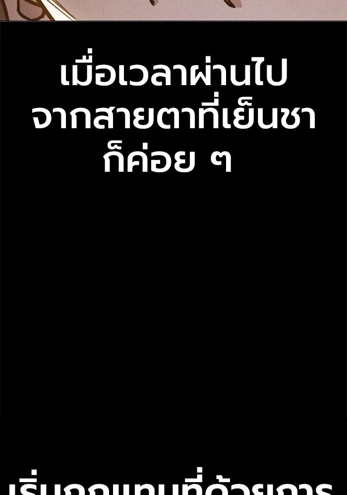 Juvenile Prison ตอนที่ 30 145