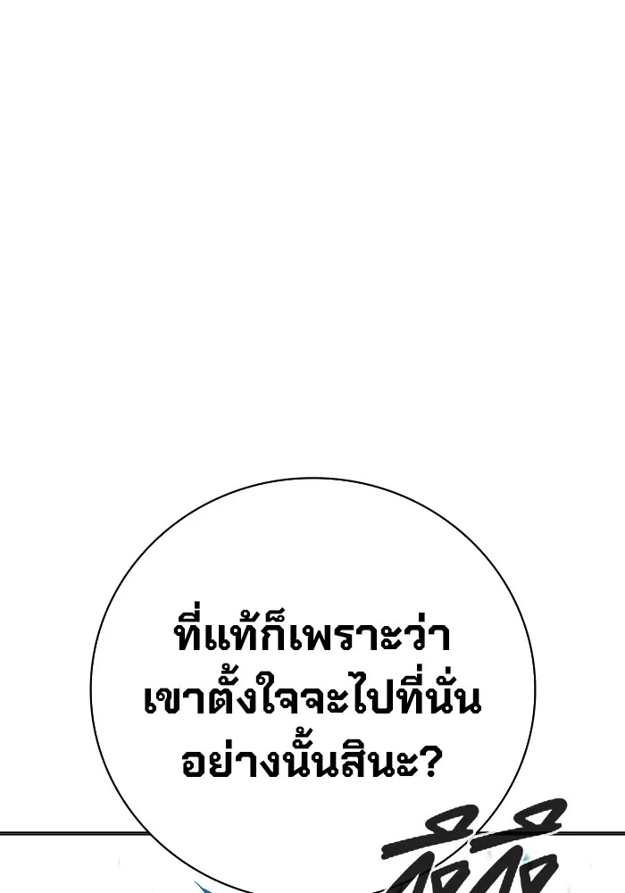 Juvenile Prison ตอนที่ 30 154