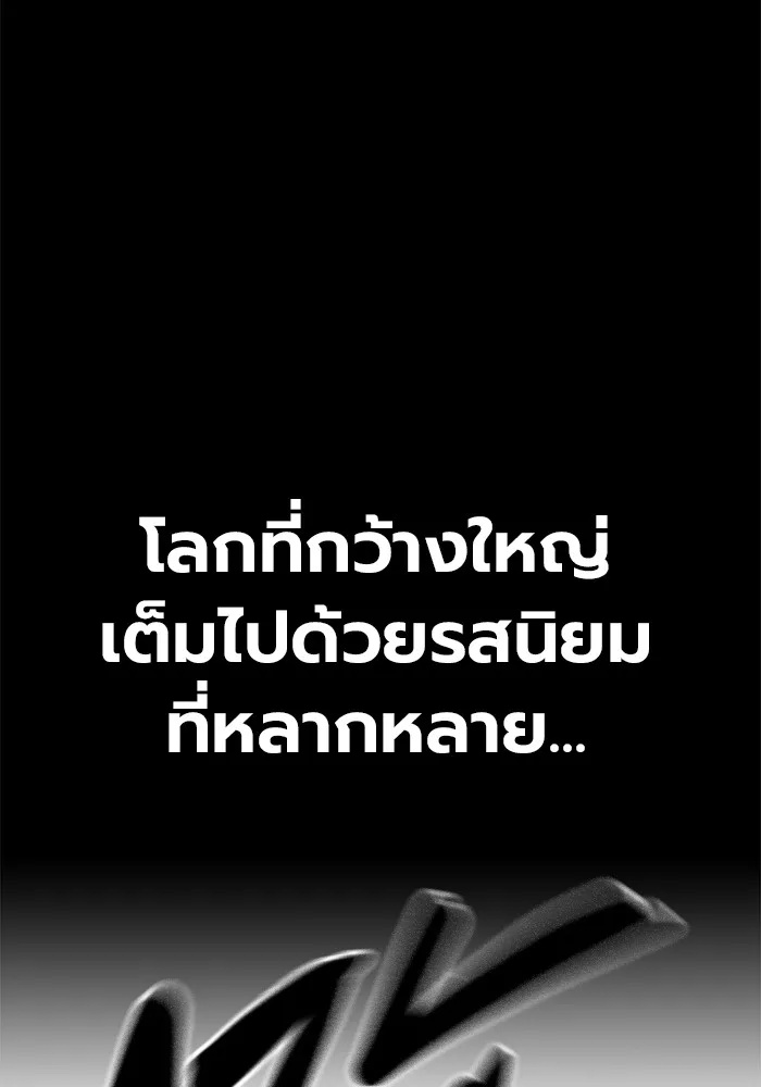 Juvenile Prison ตอนที่ 30 161