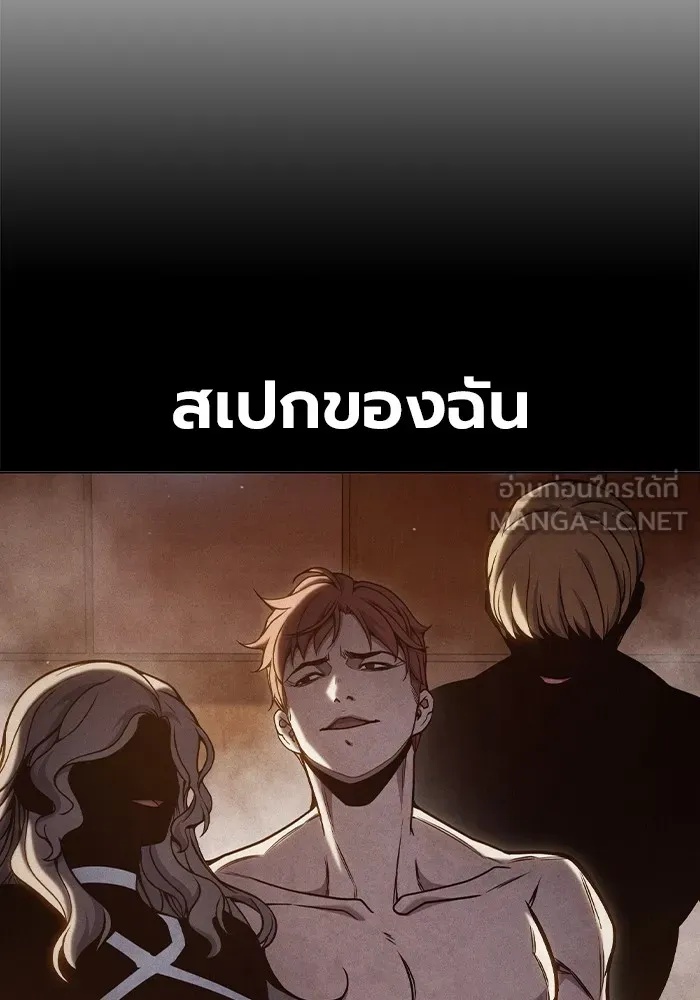 Juvenile Prison ตอนที่ 30 159