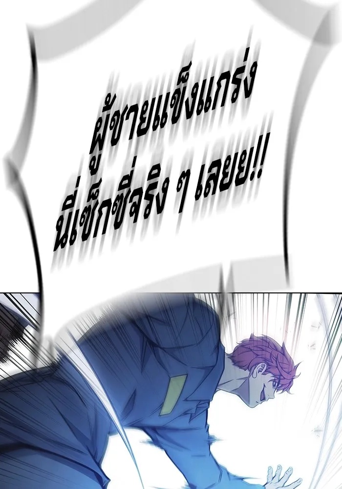 Juvenile Prison ตอนที่ 30 157
