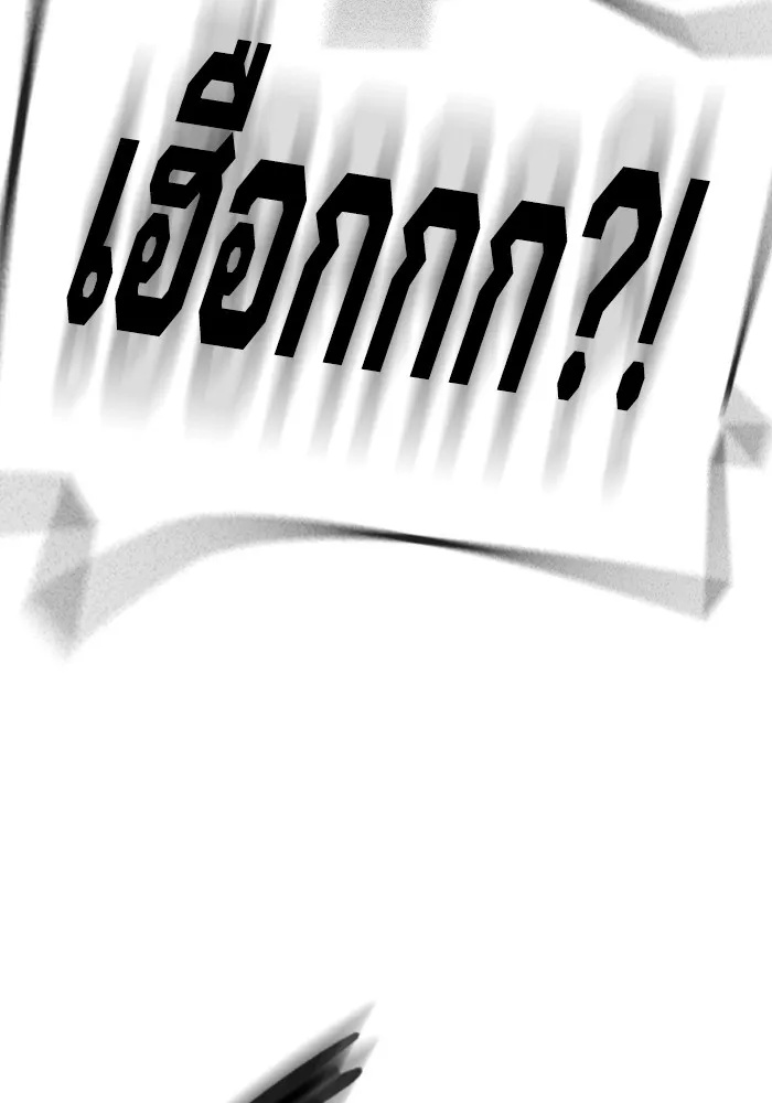 Juvenile Prison ตอนที่ 30 166
