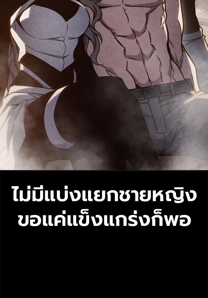 Juvenile Prison ตอนที่ 30 160