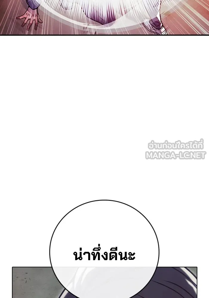 Juvenile Prison ตอนที่ 30 168