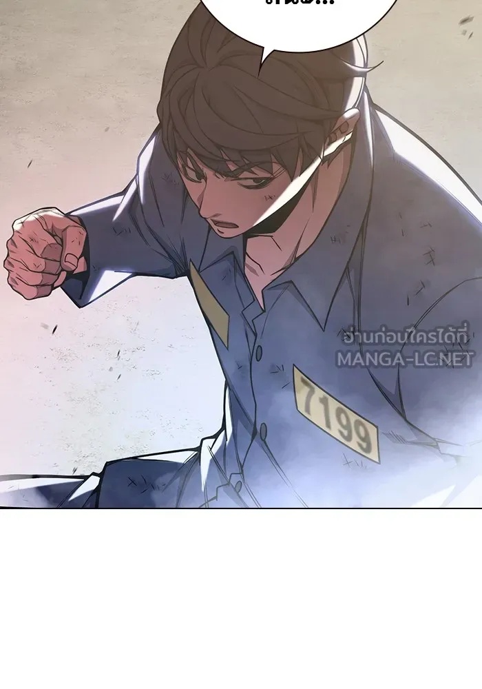 Juvenile Prison ตอนที่ 30 177