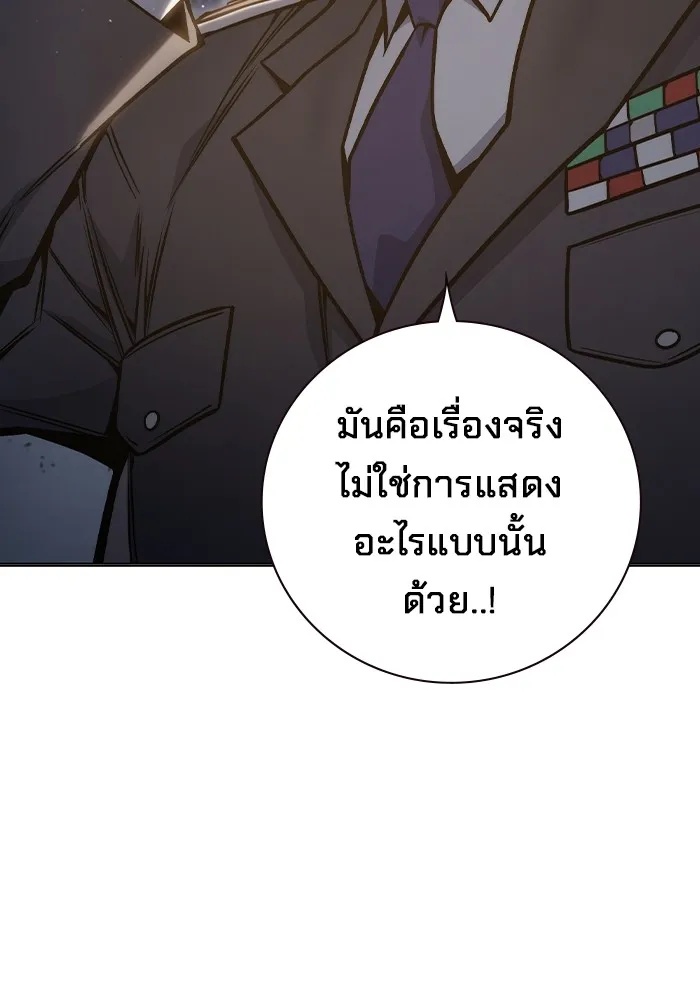 Juvenile Prison ตอนที่ 30 199