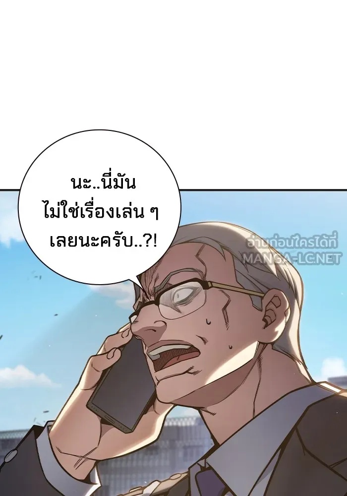 Juvenile Prison ตอนที่ 30 198