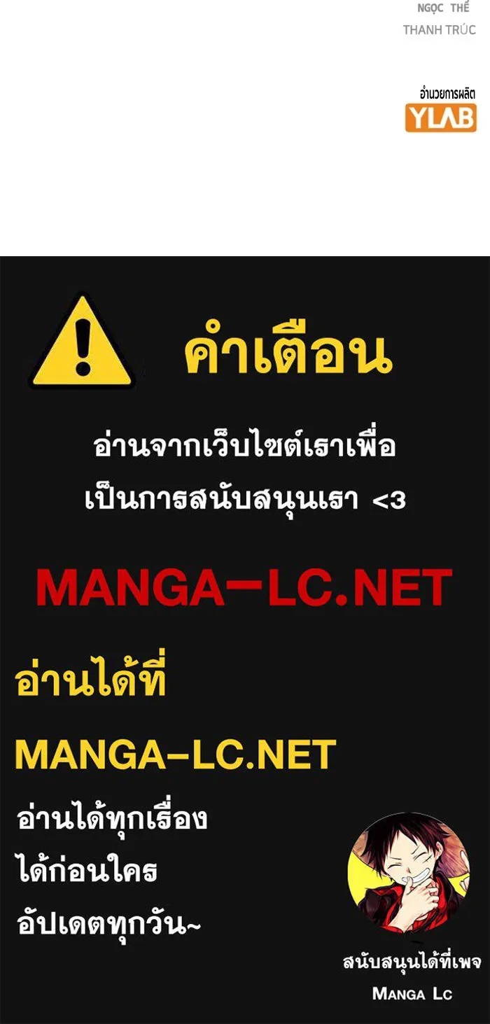 Juvenile Prison ตอนที่ 30 222
