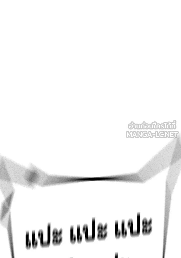 Juvenile Prison ตอนที่ 31 3