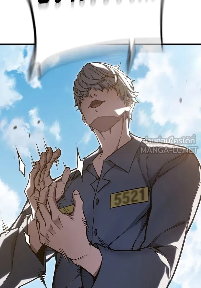 Juvenile Prison ตอนที่ 31 6