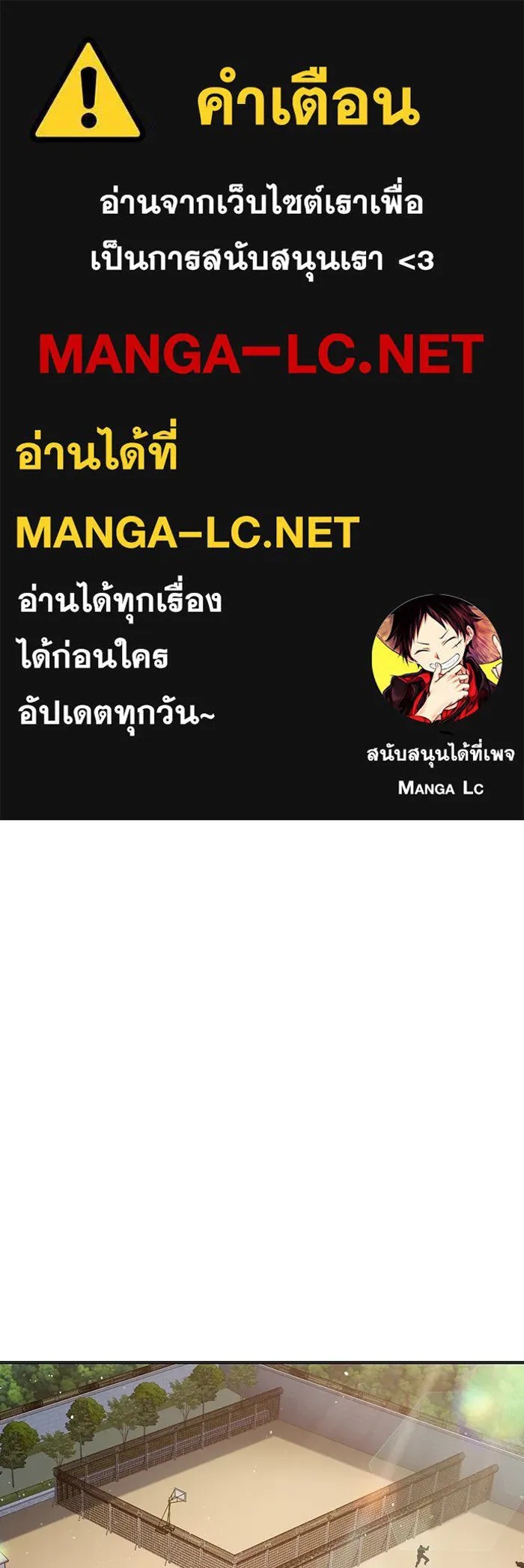 Juvenile Prison ตอนที่ 31 1