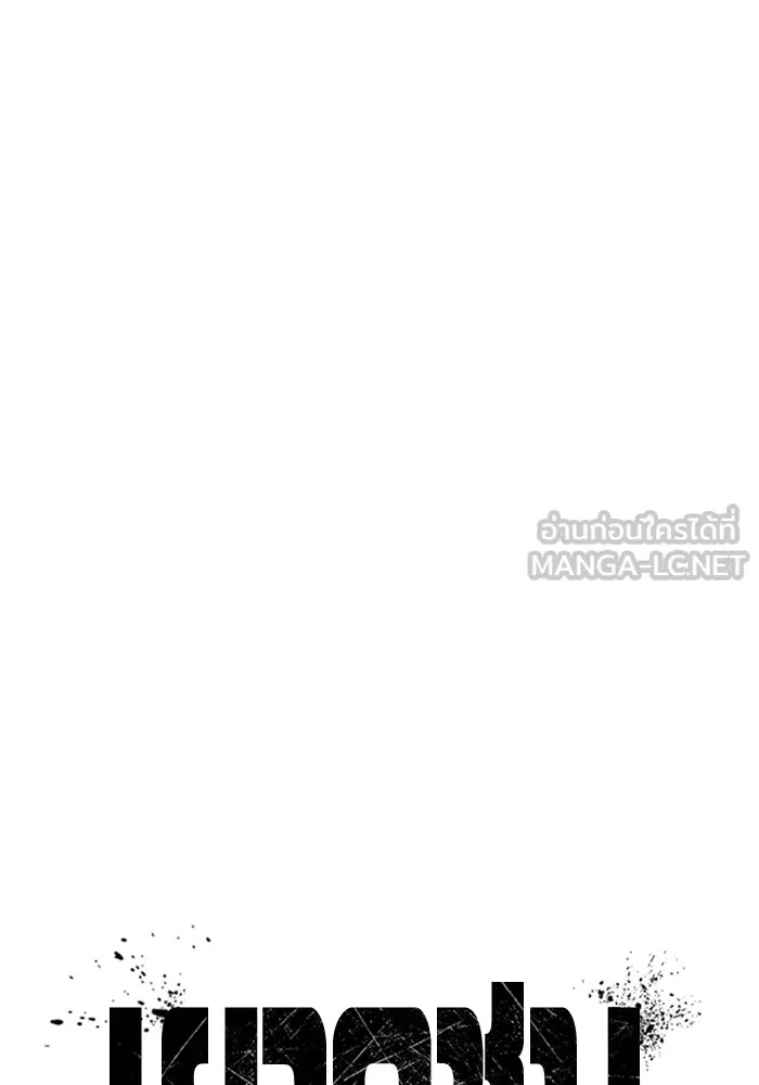 Juvenile Prison ตอนที่ 31 18