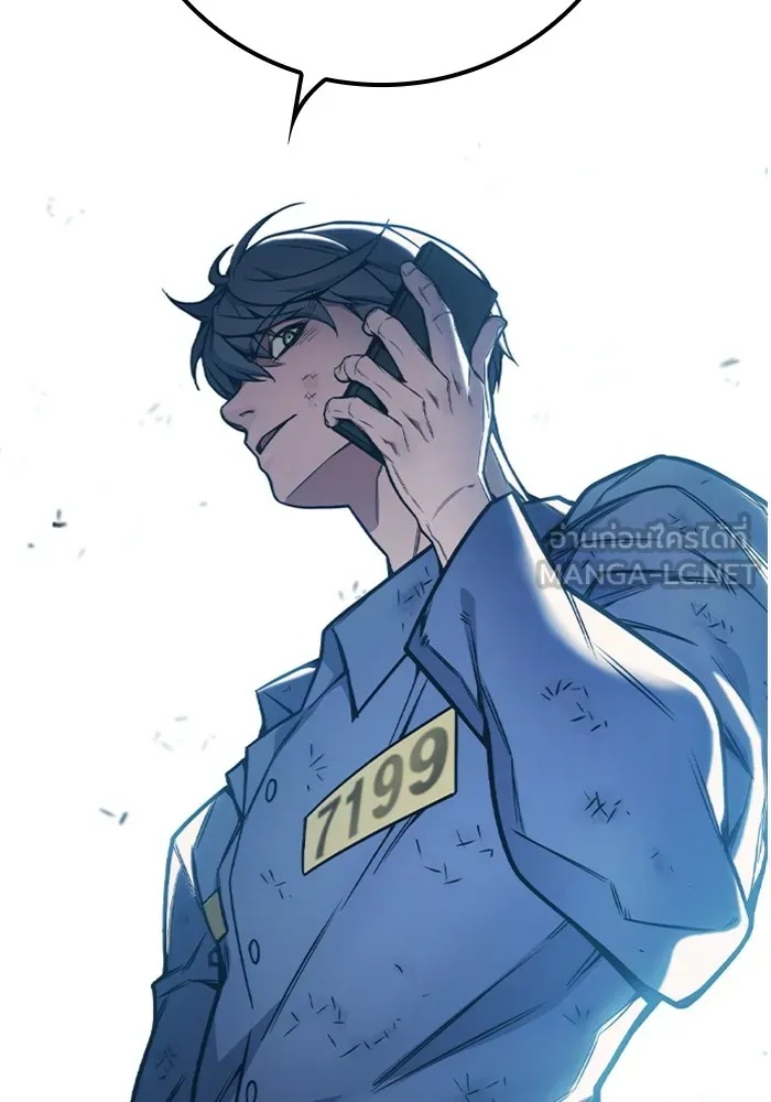 Juvenile Prison ตอนที่ 31 21
