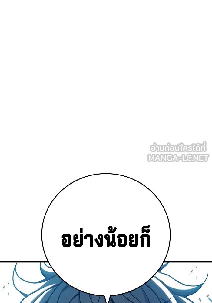 Juvenile Prison ตอนที่ 31 15