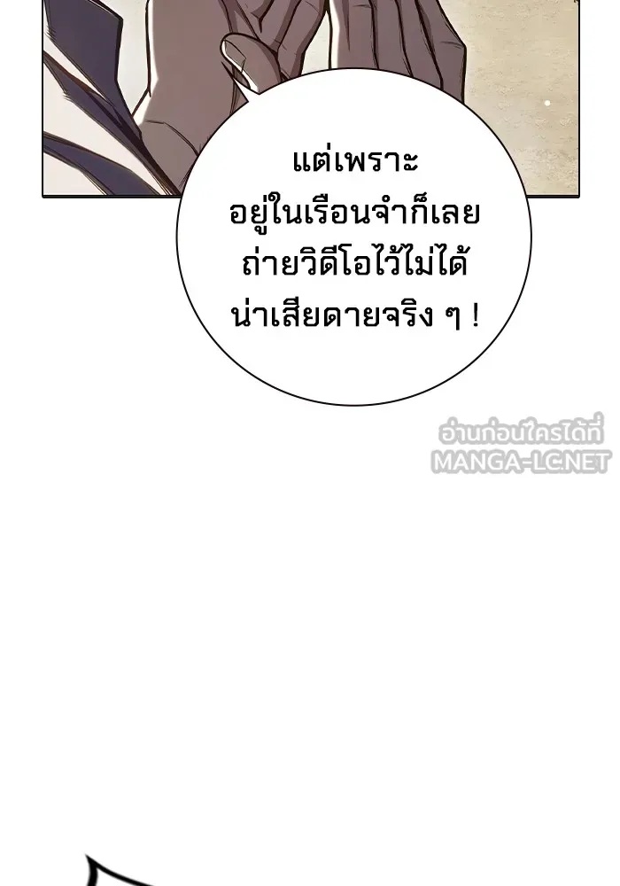 Juvenile Prison ตอนที่ 31 9