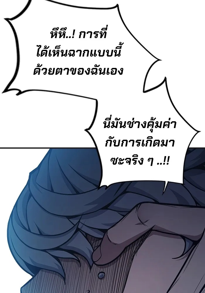 Juvenile Prison ตอนที่ 31 10