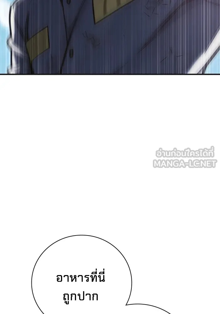 Juvenile Prison ตอนที่ 31 36